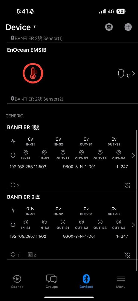 EdgeRouter real-time I/O with Modbus TCP and RTU parameters