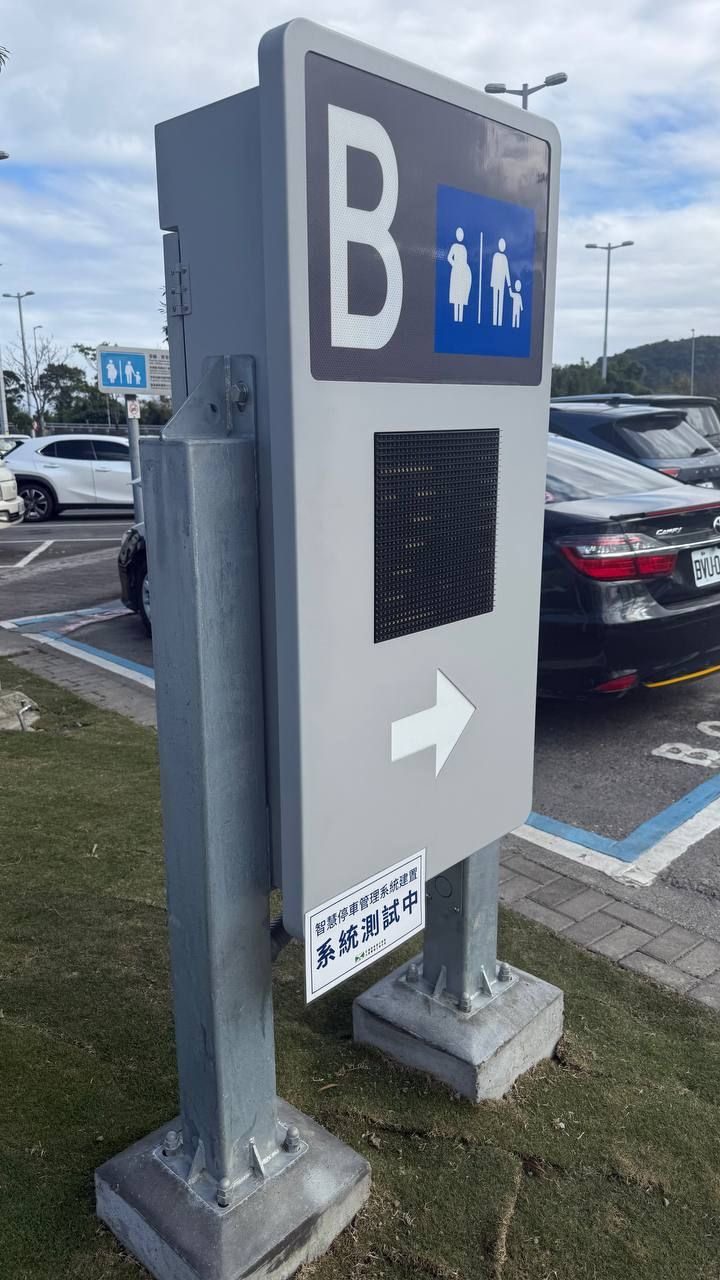Smart city signage